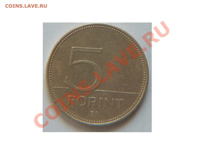 200 и 100 FORINT (BP.) + бонус до04.11.2012г. в 22-00 мос. - P1010720.JPG