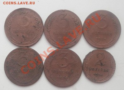 1,2,3 копейки 1924г 14шт. до 07.11.2012г в 22.00мск. - PB020117.JPG