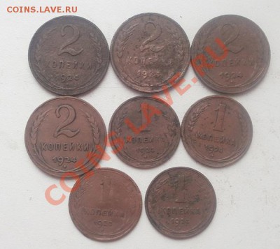 1,2,3 копейки 1924г 14шт. до 07.11.2012г в 22.00мск. - PB020119.JPG
