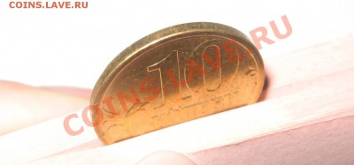 10к06 М. Немагнитная, гурт ГЛАДКИЙ. Оценка. - 10к06 М гурт