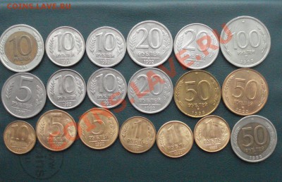 Поборка ГКЧП 1991-93 Отличные! до 07,11,12 в 22.00 МСК - гкчп