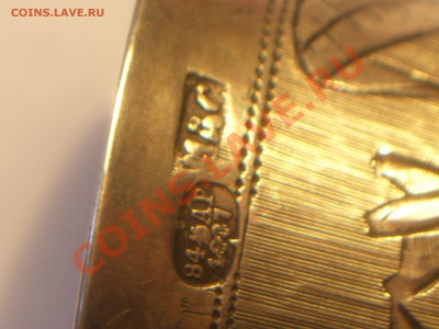 серебрянная рюмка 84пробы - 100_4290.JPG
