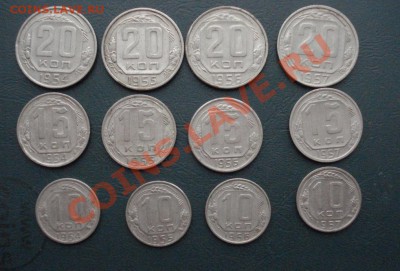 10,15,20 копеек 1954-57 годов (12шт) до 07.11.12 в 22.00 МСК - под