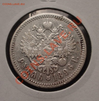 Ag серебро Российской империи >>>обновил 01.04.2015 - 005