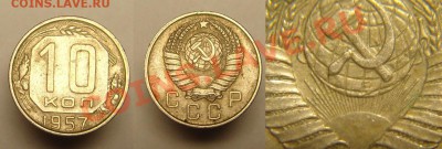 10 к 1957 г.( шт.1.1 и шт.1.2 Мадагаскар) - 10 к 1957 г Мадагаск.JPG