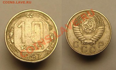 10 к 1957 г.( шт.1.1 и шт.1.2 Мадагаскар) - 10 к 1957 г Мадагаск (3).JPG