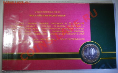 Буклет Краснодарский край 2005 г ммд - Буклет Краснодарский край_2