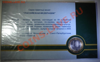 Буклет Ленинградская область 2005 г - Буклет Ленинградская обл_2
