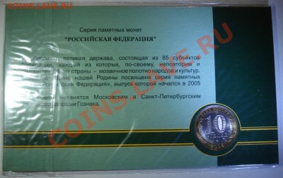 Буклет Республика Татарстан 2005 г - Буклет Республика Татарстан_2