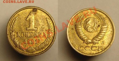 1 к 1991 г ( полный раскол) - 1 к 1991г полный раск.JPG