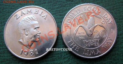  прайс на 24 марта 2013 г. - 15 ЗАМБИЯ 20 нгве 1981 г. - FAO - UNC = 70 руб. (от 10 шт по 63 руб.).JPG