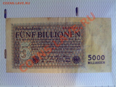 Инфляция, Германия, оценка - 5Billionen.JPG