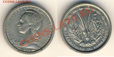  прайс на 24 марта 2013 г. - 22 Камерун ПРОБНАЯ МОНЕТА 1 франк 1948 г. CuNi  = 2400 руб.