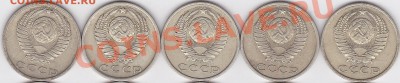 15 коп. 1980-1989 гг, 06.11.2012 г. 22:00 - 15 коп. 1980-1989 гг-1-2