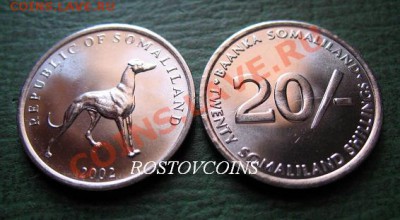  прайс на 24 марта 2013 г. - 67 СОМАЛИЛЭНД 20 шиллингов 2002 г ДОГ Cu-Ni - UNC = 60.JPG