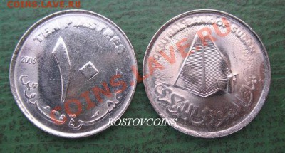  прайс на 24 марта 2013 г. - 74 СУДАН  10 пиастров  2006 г. UNC = 50 (остаток- 1 шт.).JPG