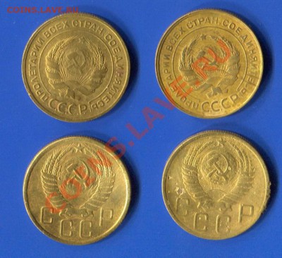 5 копеек 1930, 31, 49, 55 года до 06.11.12 в 22:00 мск - 5-30-55-2