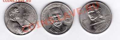 1р.СССР зшт.(мешковые) до 22.00мск. 04.11.12 - IMG_0001 (2)