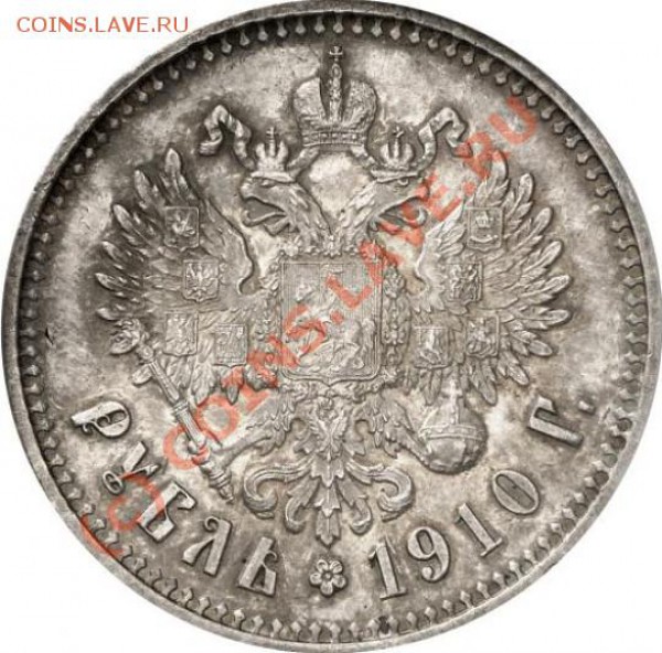 R 1910 рубль - 06722R00