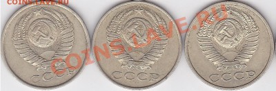 15 коп. 1980-1989 гг, 06.11.2012 г. 22:00 - 15 коп. 1980-1989 гг-21-2