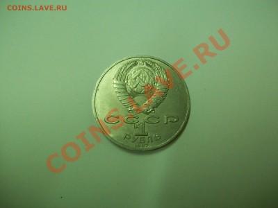 1р. 1987г. 175лет бородинского сражения, до 09.11.12  23-00 - 102_2003.JPG