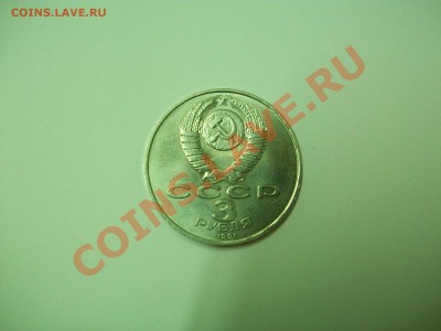 3р. 1991г. 50 лет разгома под Москвой, до 09.11.12  23-00 - 102_2006.JPG