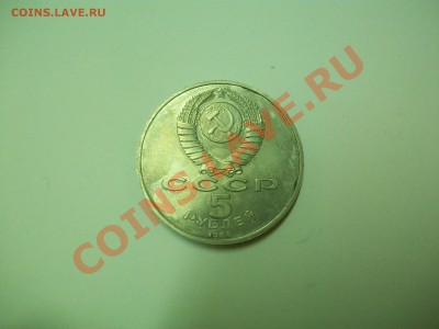 5р. 1988г. Софийский собор , до 09.11.12  23-00 - 102_2010.JPG