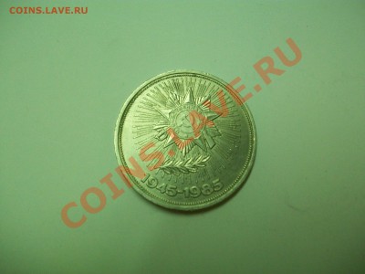 1р 1985г.  40 лет победы, до 09.11.12.  23-00 - 102_2011.JPG