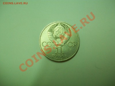 1р 1985г.  40 лет победы, до 09.11.12.  23-00 - 102_2013.JPG