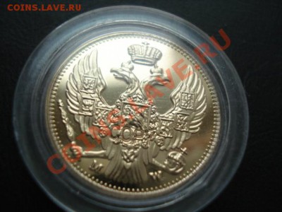Оптовая продажа копии позолота, слитки позолота, весы, лупы - 5 рублей 1946