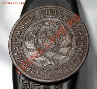 1 копейка 1925г. - 2
