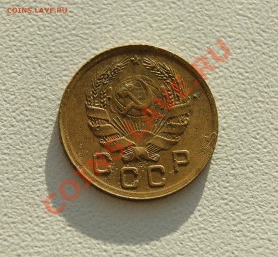 1 копейка 1936 года до 08.11 22.00 МСК - симпатишная ИМХО - DSC07290.JPG