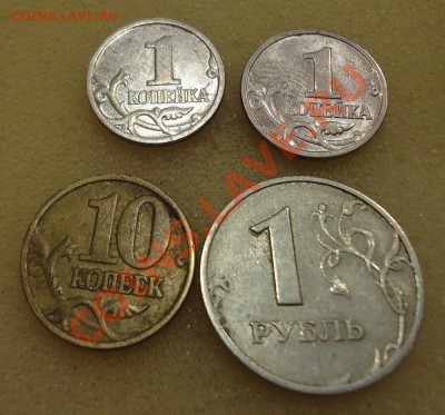 1999г ММД-1к,1к,10к,1р до 08.11.12г до 22-00 по МСК - DSC04871_cr