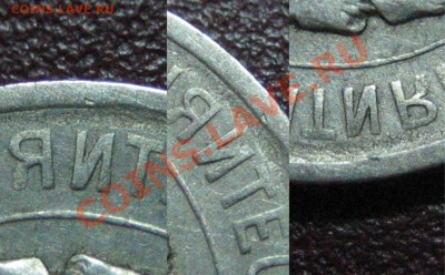 20 коп 1925г. АИФ- 10а - 2