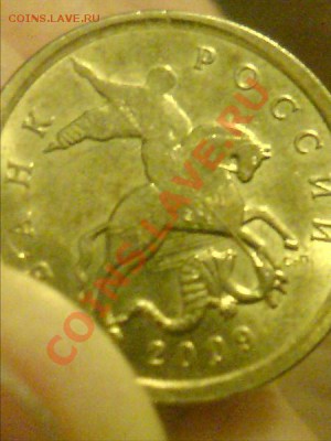 10 коп 2009 сп - DSC00330