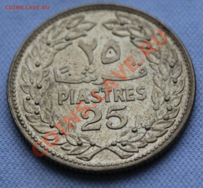 ЛИВАН 25 пиастр  1975г. КЕДР до 9.11.12г. в 22-00 - IMG_3192.JPG