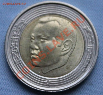 БИМЕТАЛЛ МАРОККО 5 дирхам 2002г.   до 9.11.12г. в 22-00 - IMG_3141.JPG