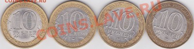 НАО, Белгород, ВС, Политрук, 06.11.2012 г. 22:00 - НАО-2_0001