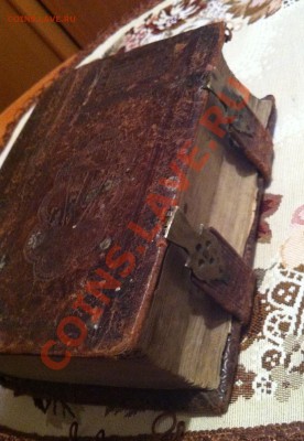 старая книга! - IMG_3465.JPG