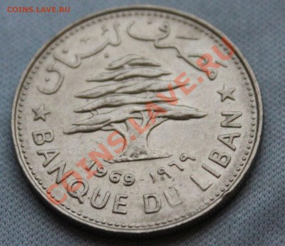 ЛИВАН 50 пиастр  1949г.  КЕДР до 9.11.12г. в 22-00 - IMG_3348.JPG