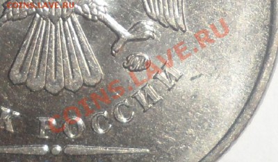 2 рубля 2010 года ММД Это шт. Г? - 7.JPG