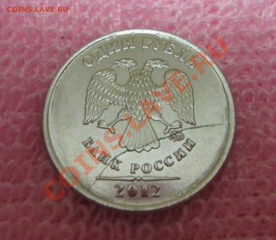 7 монеток современной ходячки с браками - IMG_3.JPG
