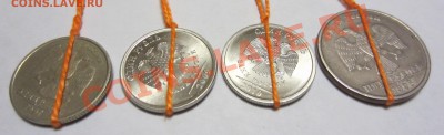 7 монеток современной ходячки с браками - IMG_2.JPG