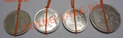 7 монеток современной ходячки с браками - IMG_1.JPG