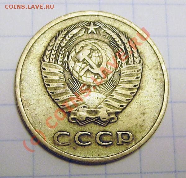 2 коп. 1953г. 1955г. и 3 коп. 1962г. - PA030015.JPG