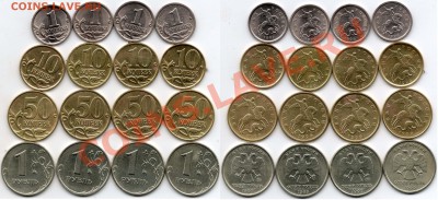 1к 10к 50к 1р 1999г-16шт. - 1 10 50к 1р 99г 16шт