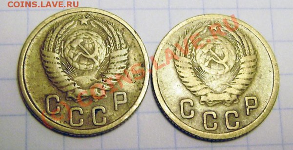 2 коп. 1953г. 1955г. и 3 коп. 1962г. - PA030018.JPG