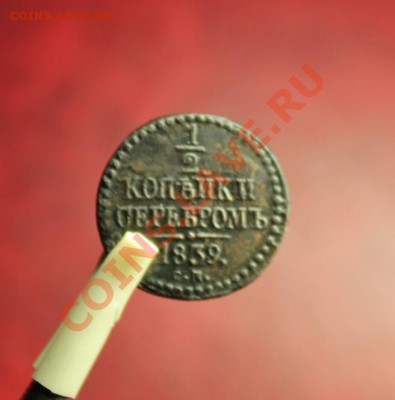 2к-1839г. см. 07.11.12г. 22:00ч, вр. Московское. - 2012_11_03_03199.JPG