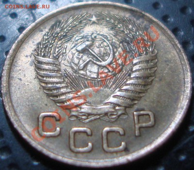 1 копейка 1955 не копанина - DSC08441.JPG
