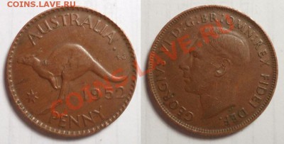 1 пенни 1952 Австралия до 7.11.12 в 22.00 - 1952.JPG